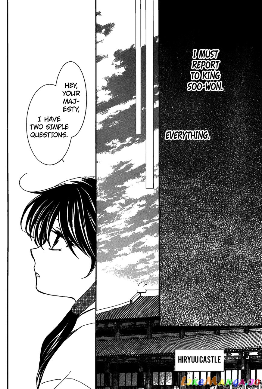 Akatsuki No Yona Chapter 157 image 13